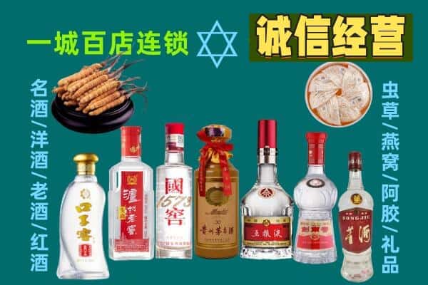 阿坝州马尔康回收五粮液酒瓶