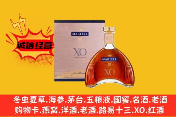 阿坝州马尔康上门回收马爹利价格