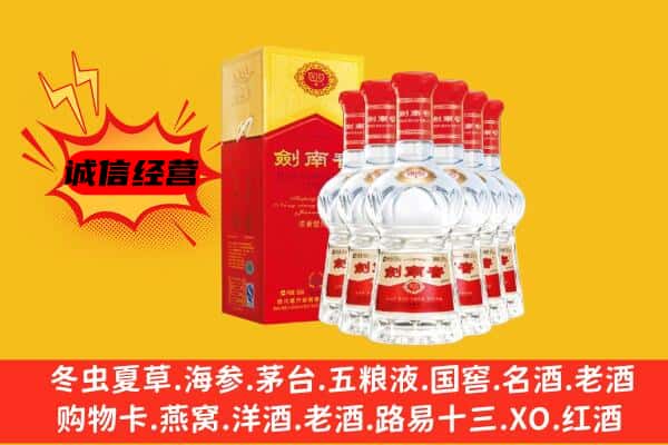 阿坝州马尔康上门回收水晶剑价格