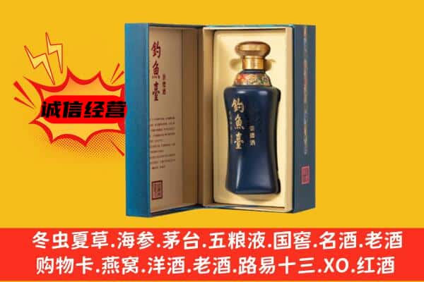 阿坝州马尔康上门回收钓鱼台价格