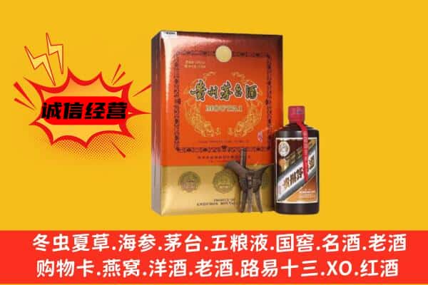 阿坝州马尔康回收精品茅台酒