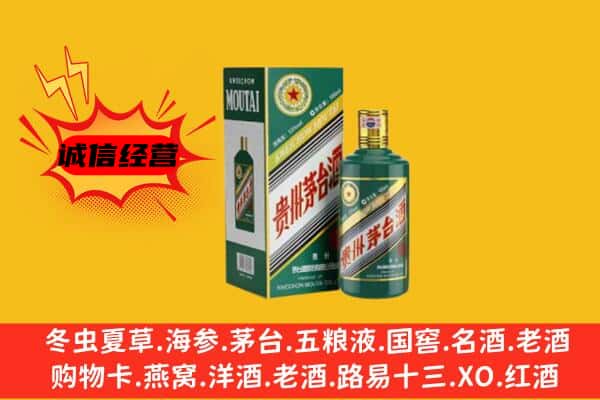 阿坝州马尔康名酒回收虎年茅台酒.jpg