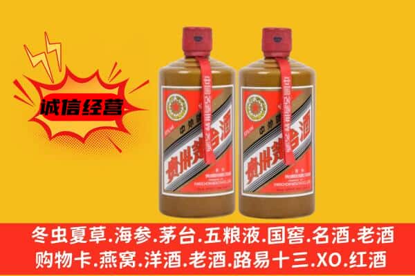 阿坝州马尔康回收酱瓶茅台酒