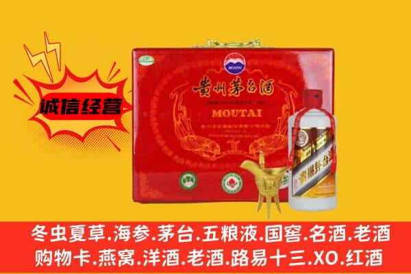 阿坝州马尔康回收80年份茅台酒