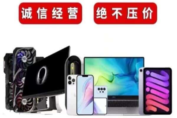 阿坝州马尔康回收音响